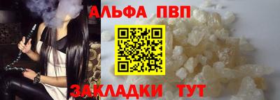 СК Железноводск