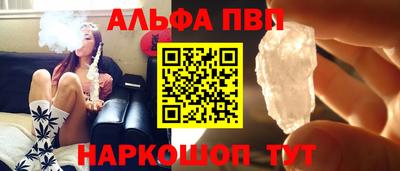 ALPHA-PVP Ефремов