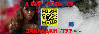 СК Железноводск