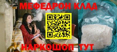 ALPHA-PVP Ефремов