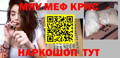 СК Железноводск