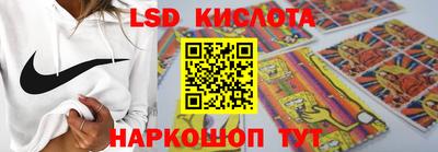 СК Железноводск
