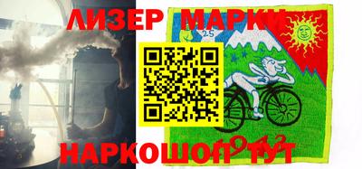 хмурый Железногорск