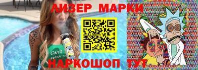 СК Железноводск