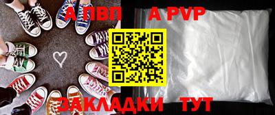 хмурый Железногорск