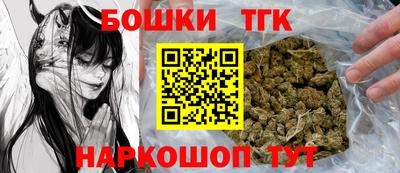 СК Железноводск