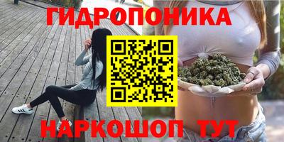 СК Железноводск