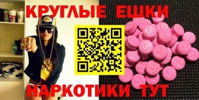 СК Железноводск
