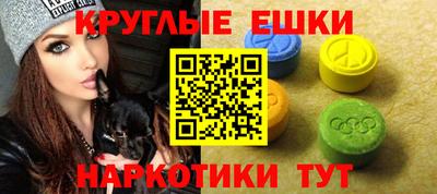 СК Железноводск