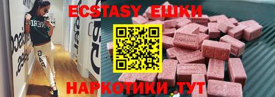 хмурый Железногорск