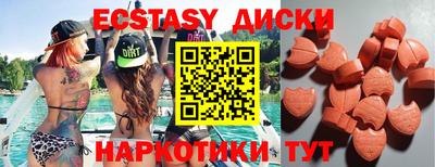 СК Железноводск
