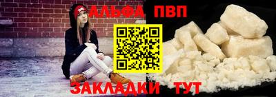 СК Железноводск
