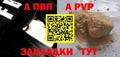 СК Железноводск