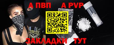 хмурый Железногорск