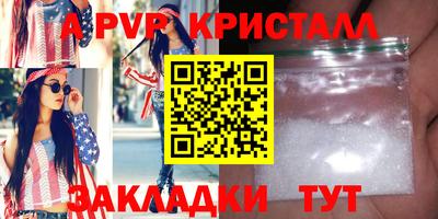 хмурый Железногорск