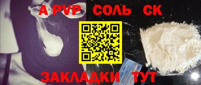 хмурый Железногорск
