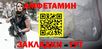 хмурый Железногорск