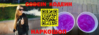 хмурый Железногорск