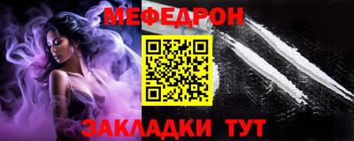 ALPHA-PVP Ефремов