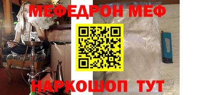 СК Железноводск