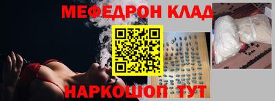 ALPHA-PVP Ефремов