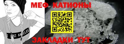 СК Железноводск