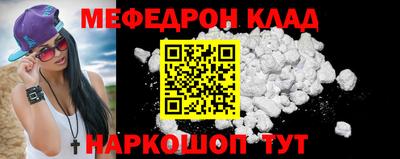 хмурый Железногорск