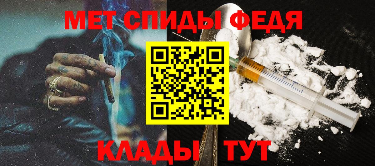 Первитин мет Балашиха