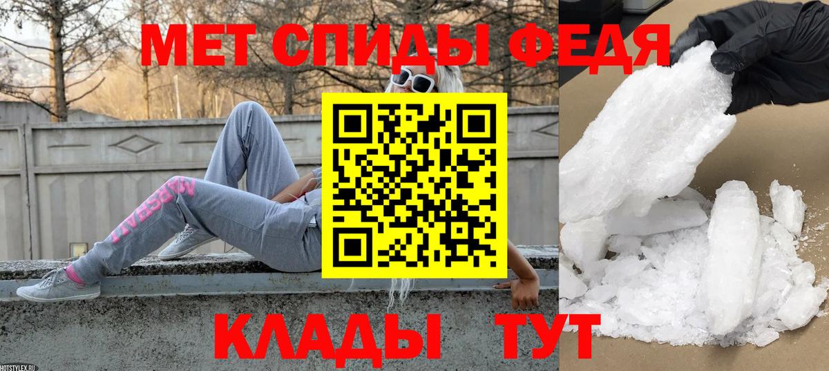 Балашиха  МЕТАМФЕТАМИН винт  Вход с VPN 
