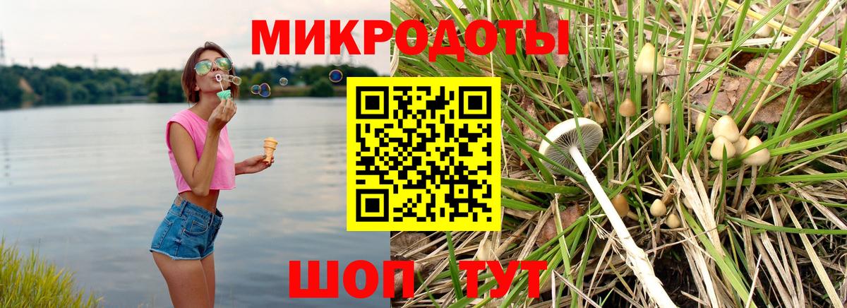 Галлюциногенные грибы мицелий  Вход с VPN  Балашиха 